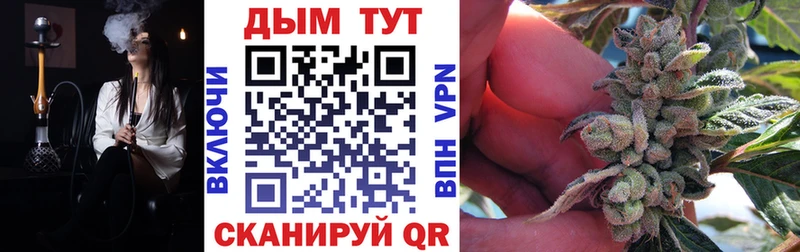 Продажа наркотиков Воркута ГАШИШ APVP Cocaine Меф Амфетамин LSD-25 Каннабис