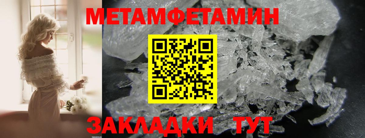 Amphetamine Розовый Воркута