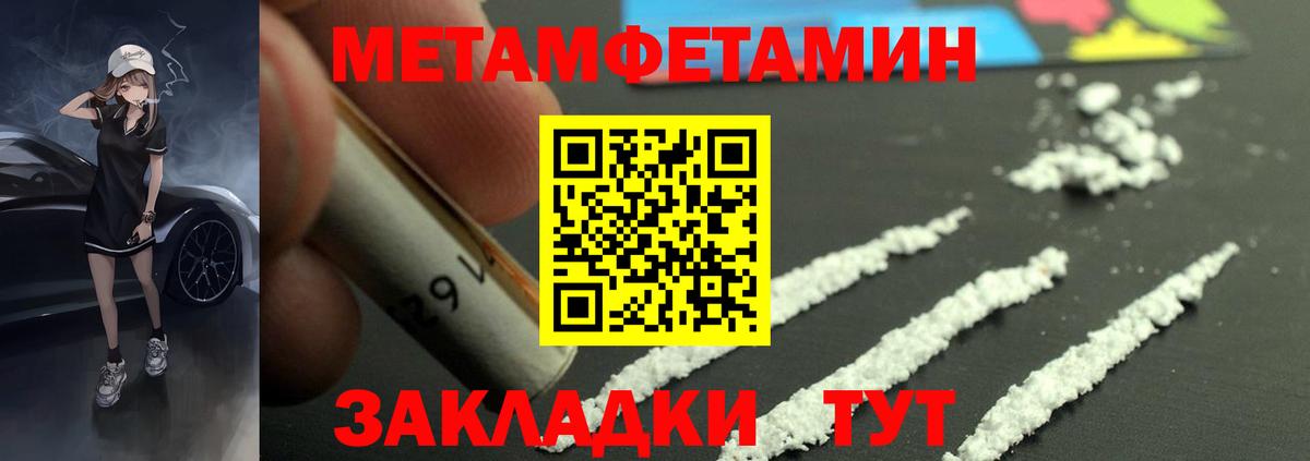 АМФ  АМФЕТАМИН Premium  Вход с VPN  Воркута 