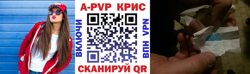 цены наркотик  Воркута  Альфа ПВП мука 