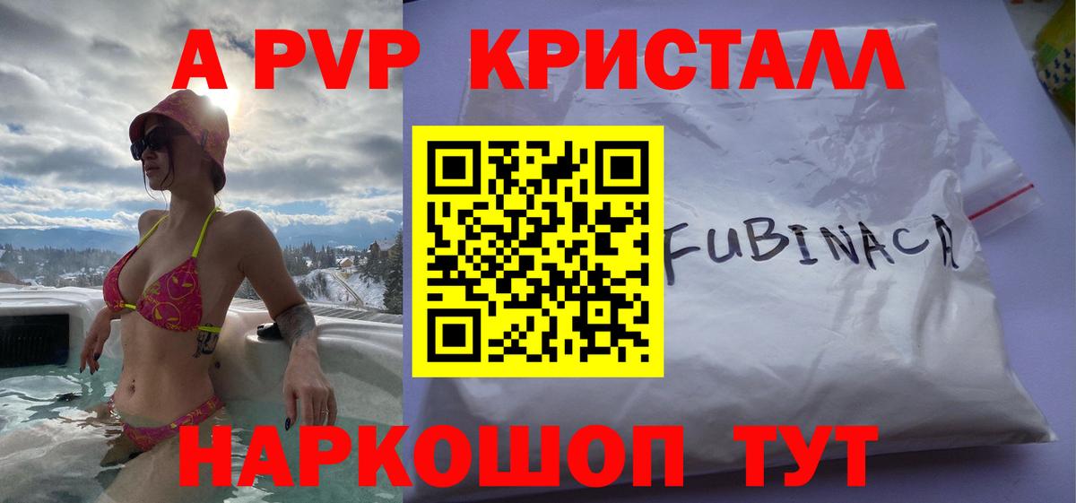 A-PVP СК КРИС Воркута