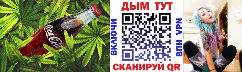 закладка Воркута Cannafood марихуана