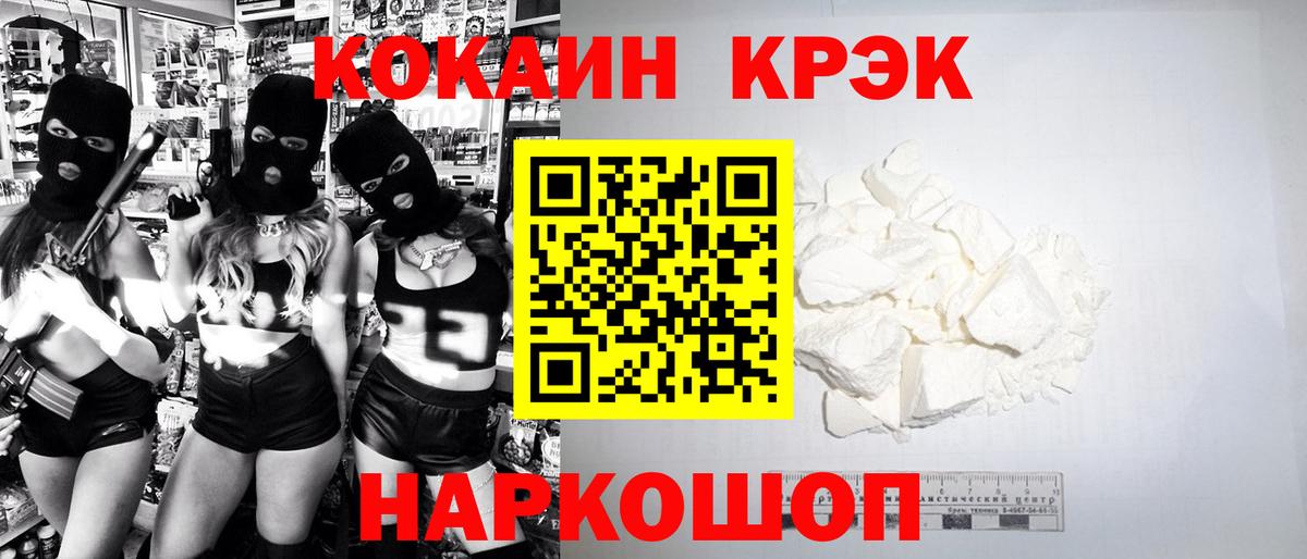 Кокаин Колумбийский  КОКАИН Боливия  Вход с VPN  закладки  Воркута 