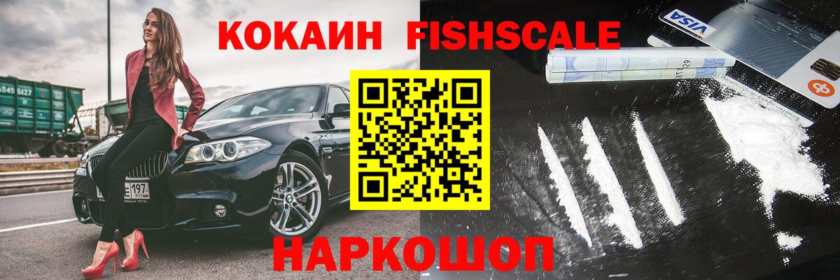 COCAIN VHQ  Воркута  COCAIN Колумбийский 