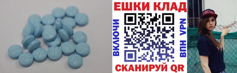 Ecstasy TESLA Воркута