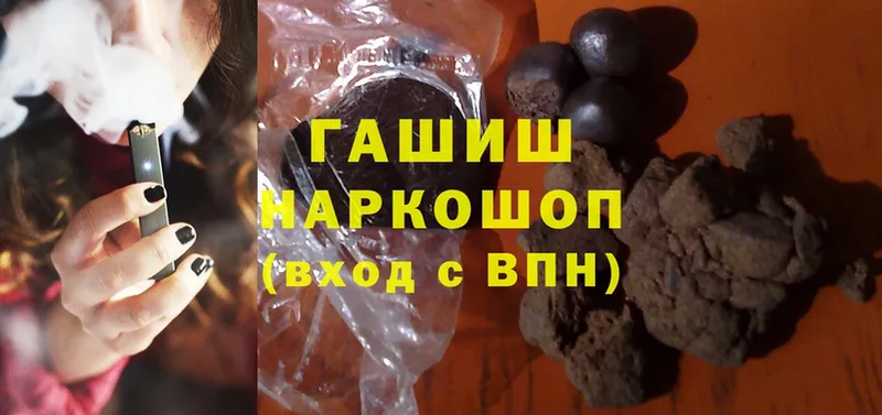 ГАШИШ hashish  Воркута 