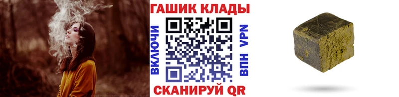 как найти   Воркута  ГАШ гарик 