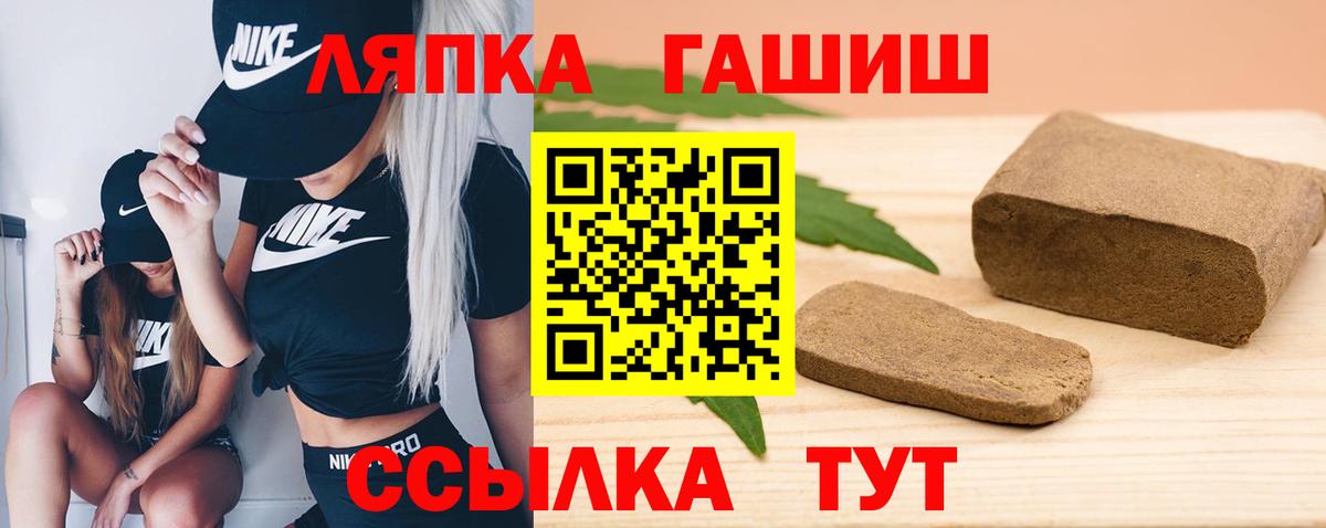 цена   Вход с VPN  Гашиш  Воркута  Гашиш AMNESIA HAZE  Гашиш AMNESIA HAZE 