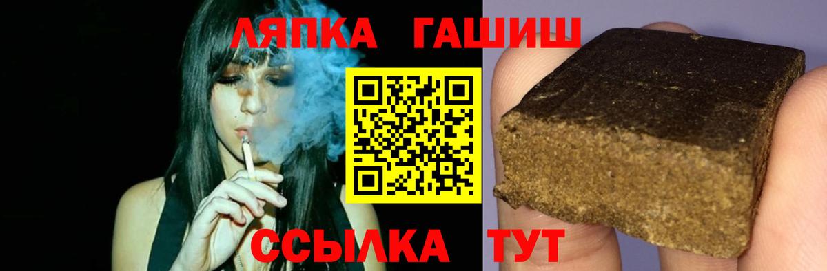 ГАШ 40% ТГК  наркошоп  ГАШИШ убойный  Воркута 