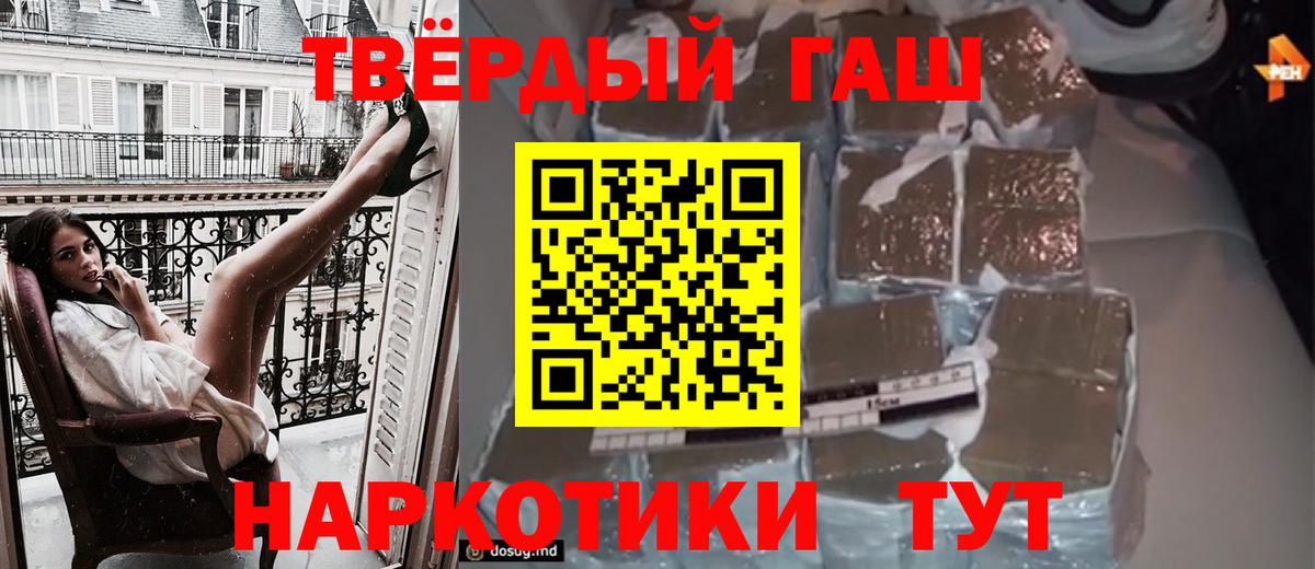 Гашиш AMNESIA HAZE Воркута