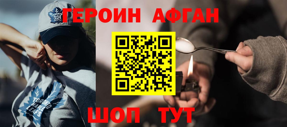 Мефедрон Воркута