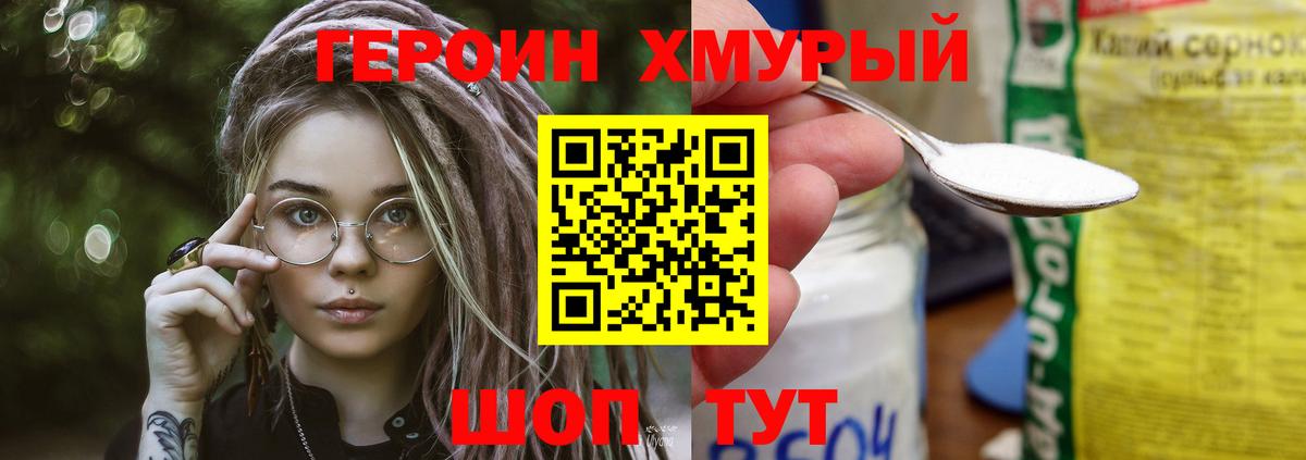 Вейп ТГК Воркута