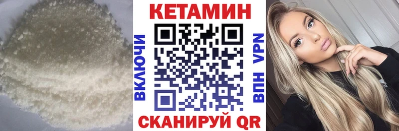 КЕТАМИН VHQ  кракен   Воркута 