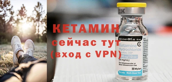мефедрон VHQ Белокуриха