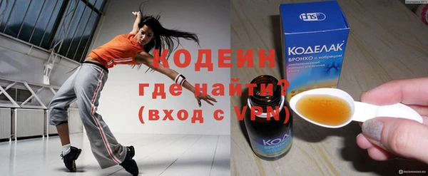 мефедрон VHQ Белокуриха