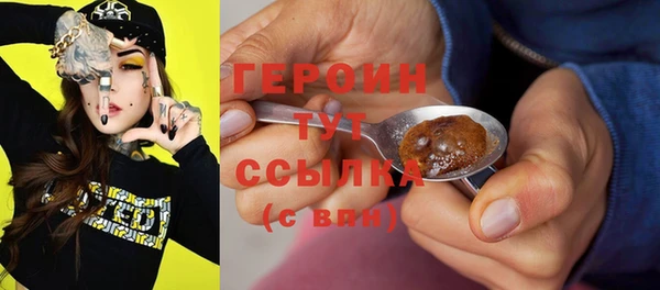 мефедрон VHQ Белокуриха