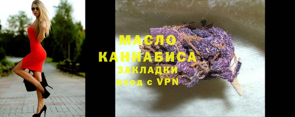 мефедрон VHQ Белокуриха