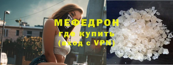 мет Костерёво