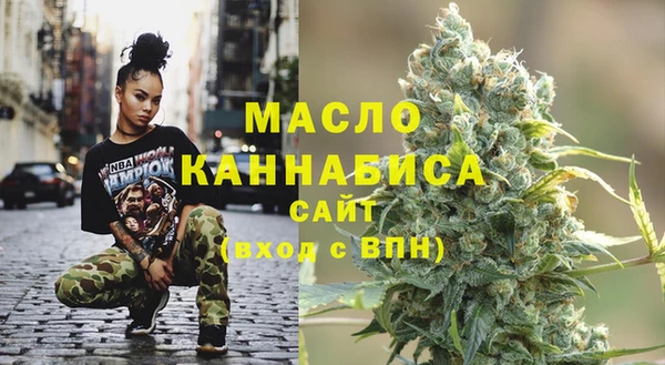 мефедрон VHQ Белокуриха