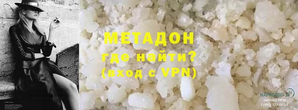 экстази Беломорск