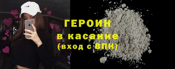 экстази Беломорск