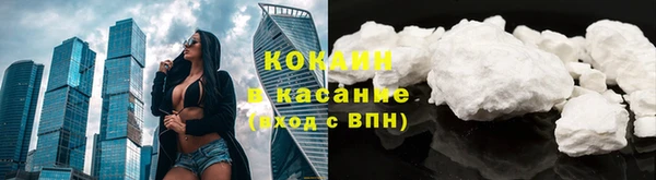 экстази Беломорск