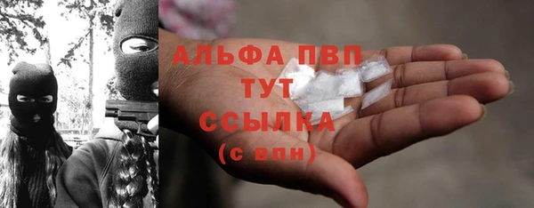 экстази Беломорск