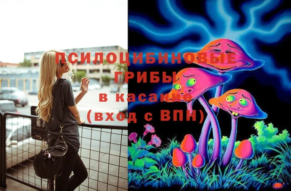 экстази Беломорск