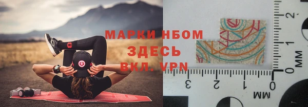 кристаллы Гусиноозёрск