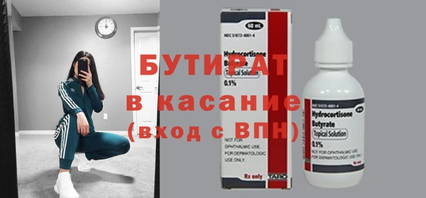 мефедрон VHQ Белокуриха