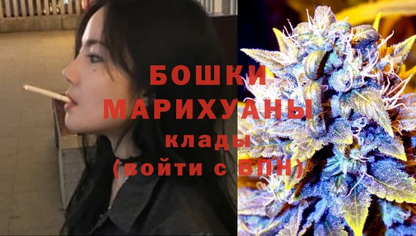 марихуана Белоозёрский