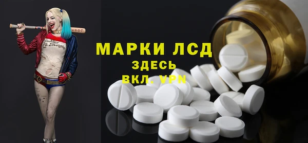 мефедрон VHQ Белокуриха