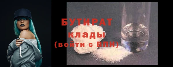мефедрон VHQ Белокуриха