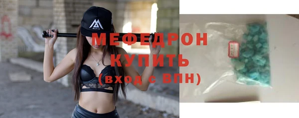 экстази Беломорск
