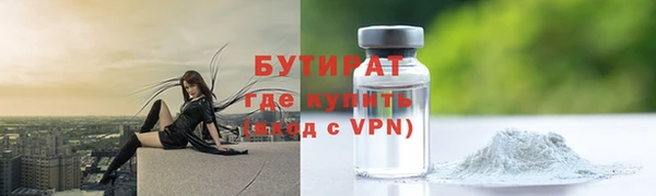 экстази Беломорск