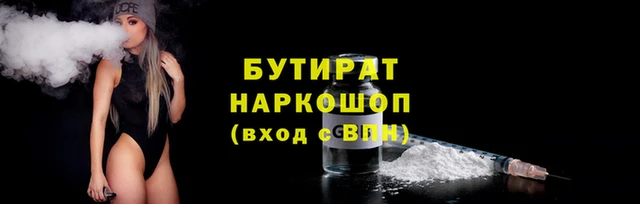 марихуана Белоозёрский