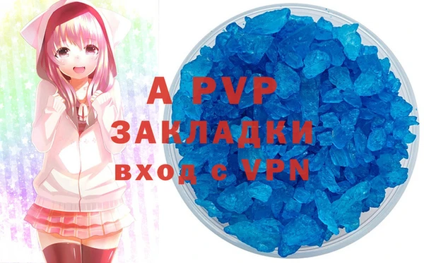 мефедрон VHQ Белокуриха