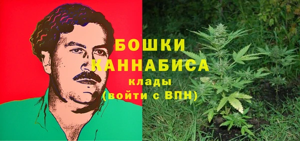 мефедрон VHQ Белокуриха