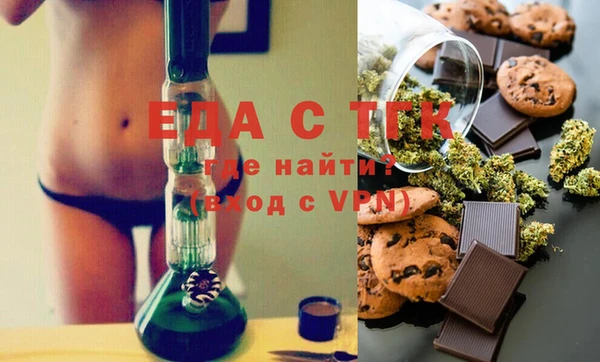 экстази Беломорск