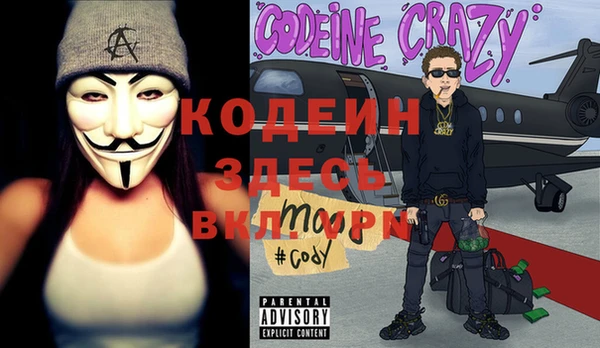 мефедрон VHQ Белокуриха