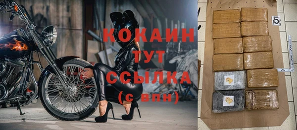 мефедрон VHQ Белокуриха