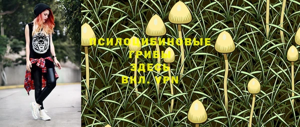 марихуана Белоозёрский