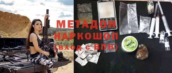 марихуана Белоозёрский