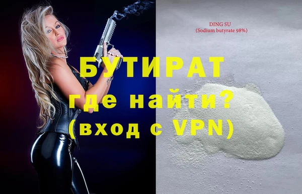 мефедрон VHQ Белокуриха