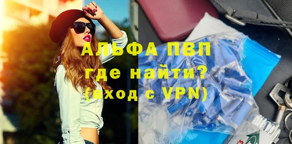 мефедрон VHQ Белокуриха