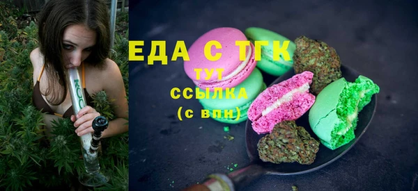 марихуана Белоозёрский