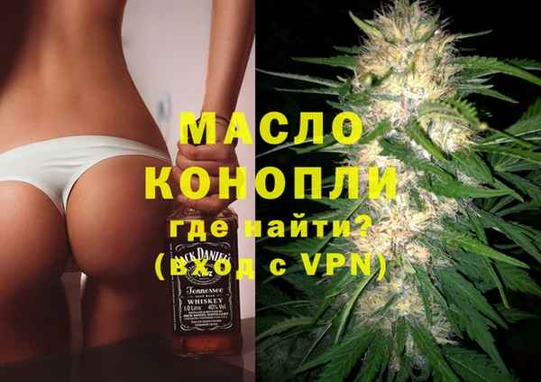 мефедрон VHQ Белокуриха