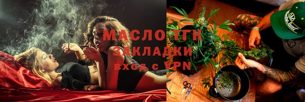 экстази Беломорск