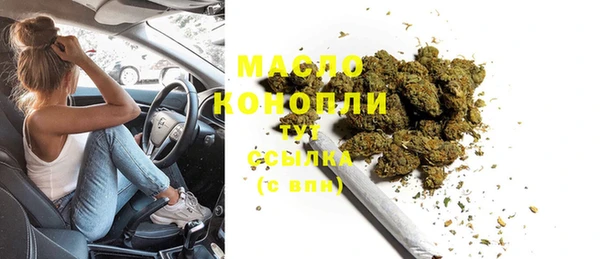 мефедрон VHQ Белокуриха