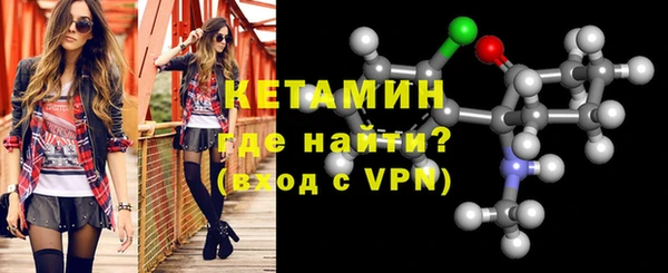 экстази Беломорск
